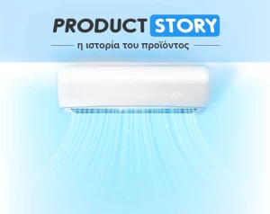 Η Ιστορία του Κλιματιστικού: Από τον Φυσικό Άνεμο στα Οικιακά Κλιματιστικά Inverter