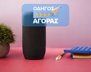 Οδηγός Αγοράς για Φορητά Ηχεία Bluetooth: Βρες το Κατάλληλο για Σένα!