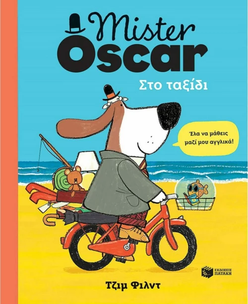 Mister Oscar, Στο Ταξίδι