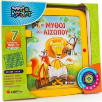 Παιδικό Reader: Οι μύθοι του Αισώπου, 7 μύθοι που μιλούν