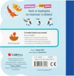 Η ΜΠΛΕ ΒΑΡΚΟΥΛΑ