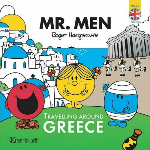 Travelling Around Greece