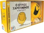 Ο Κύριος Χαρούμενος, Βιβλίο και Λούτρινο Κουκλάκι