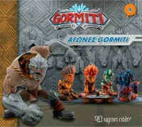 Gormiti: Αγώνες Gormiti