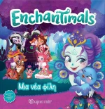 Enchantimals: Μια νέα φίλη