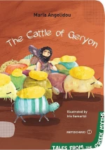 The Cattle of Geryon