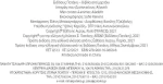 Αλαντίν - Ιστορίες που Ζωντανεύουν