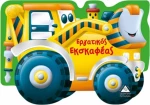 Εργατικός εκσκαφέας