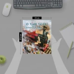 Ο Χάρι Πότερ και η Φιλοσοφική Λίθος, Εικονογραφημένη Έκδοση