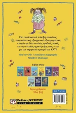 Το κάτι