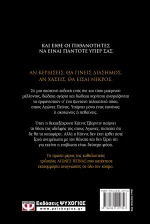 Αγώνες Πείνας