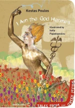 I Am the God Hermes