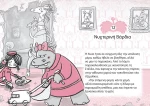 Ξενοδοχείο φλαμίνγκο: Ξέφρενο καρναβάλι
