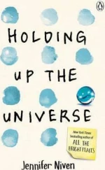 HOLDING UP THE UNIVERSE