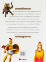 Μέγας Αλέξανδρος, Ο Έλληνας στρατηλάτης