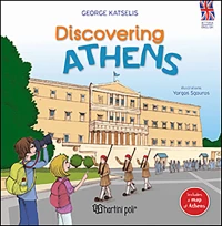 Discovering Athens