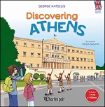 Discovering Athens