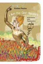 I Am the God Hermes eBook