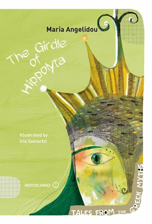 The Girdle of Hippolyta eBook