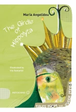 The Girdle of Hippolyta eBook