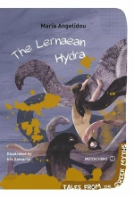 The Lernaean Hydra eBook
