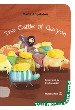 The Cattle of Geryon eBook