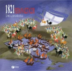 Επανάσταση 1821