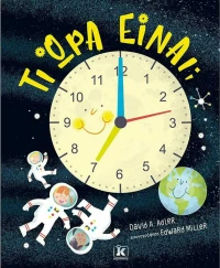 Τι Ώρα Είναι;