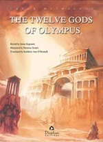 The Twelve Gods of Olympus