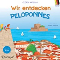 Wir entdecken Peloponnes