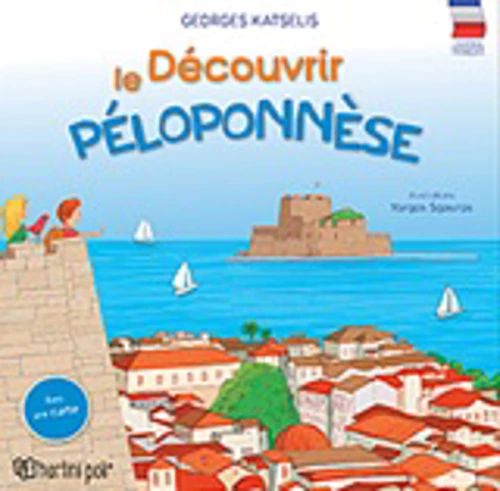 Découvrir le Péloponnèse