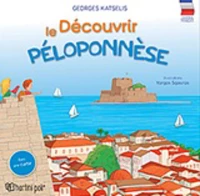 Découvrir le Péloponnèse