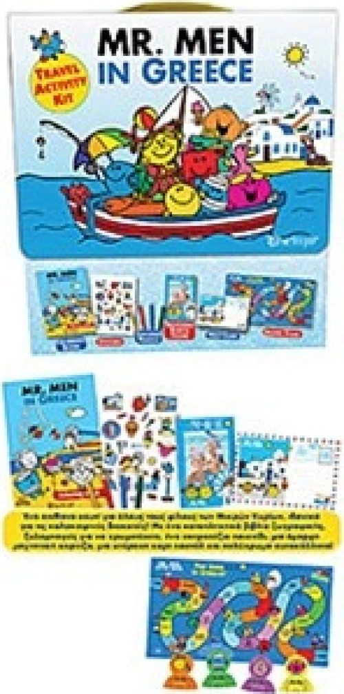 Mr. Men in Greece, Κουτί δραστηριοτήτων