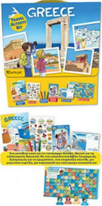 Greece, Κουτί δραστηριοτήτων