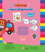 Λεξούλες