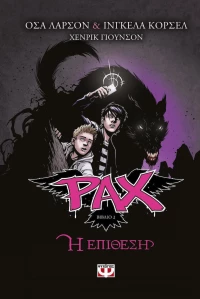 Pax 2: Η επίθεση