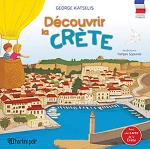 ΑΝΑΚΑΛΥΠΤΩ ΤΗΝ ΚΡΗΤΗ (ΓΑΛΛΙΚΑ)