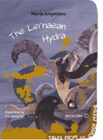 The Lernaean Hydra