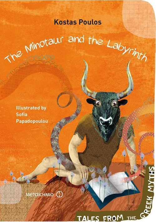 The Minotaur and the Labyrinth