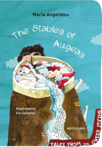 The Stables of Augeas