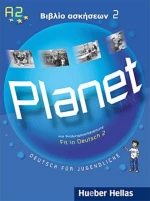 PLANET 2 (A2) ΒΙΒΛΙΟ ΑΣΚΗΣΕΩΝ