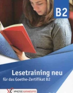 Lesetraining B2 neu