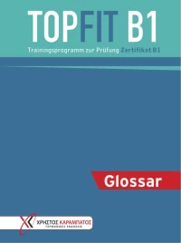Topfit B1, Glossar