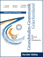 GRUNDSTUFEN-GRAMM.griechenland