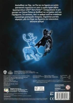 Lego Harry Potter - Μαγικά Μυστικά