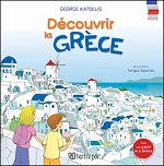 Découvrir la Grèce