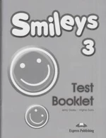 SMILES 3 TEST