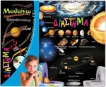 Διάστημα