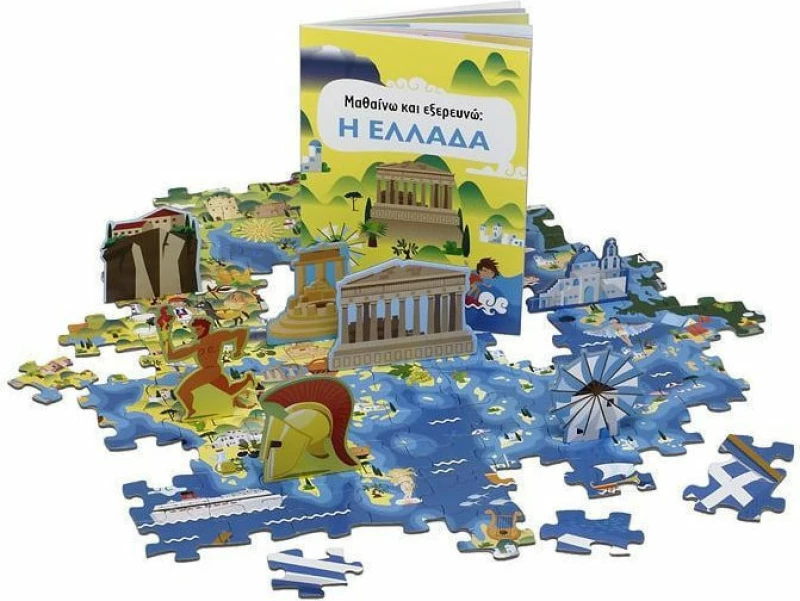 Μαθαίνω και Εξερευνώ, η Ελλάδα