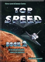 Top Speed 2